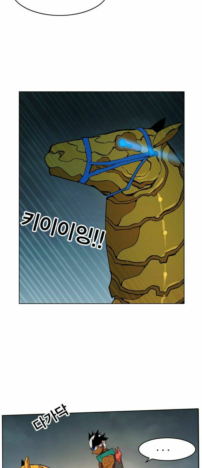 Chương 105 - Trang 5