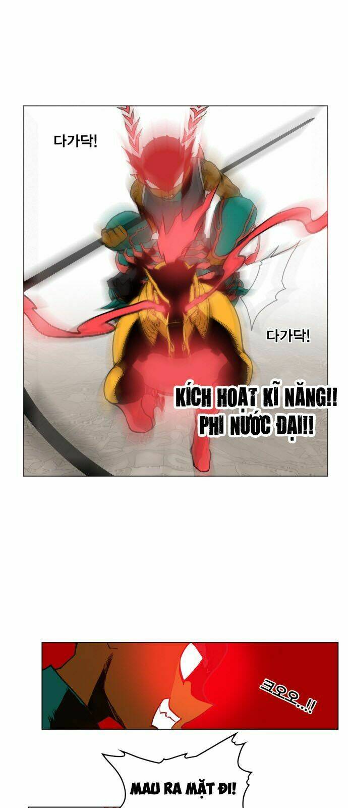Chương 84 - Trang 6