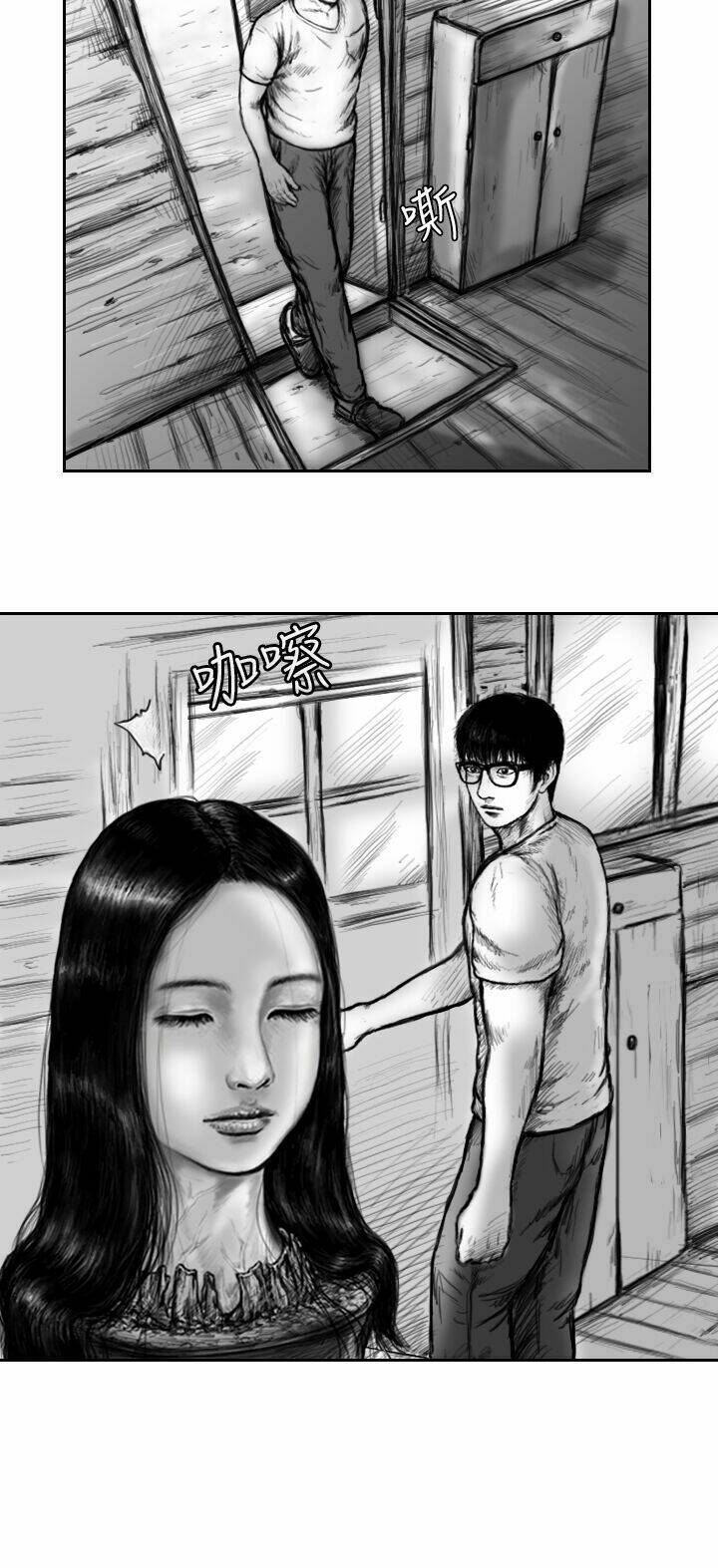 Chương 10 - Trang 4