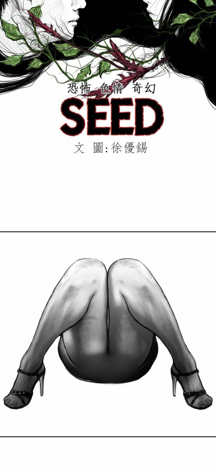 Chương 11 - Trang 8