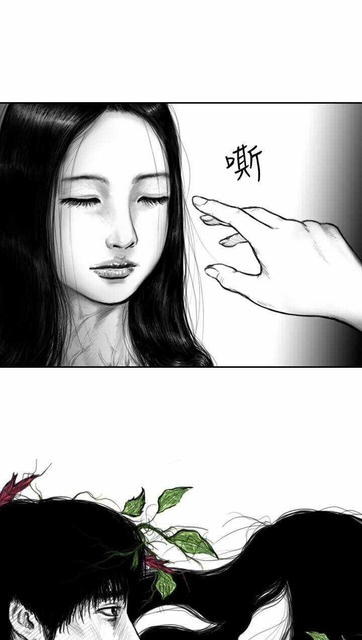 Chương 19 - Trang 32