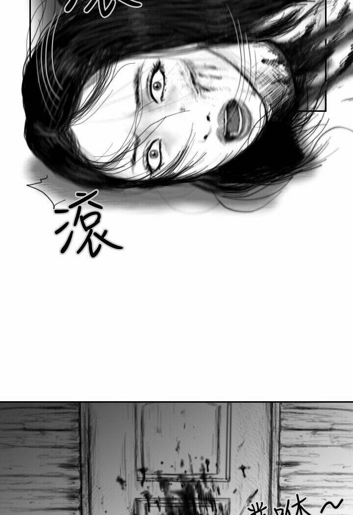 Chương 21 - Trang 8