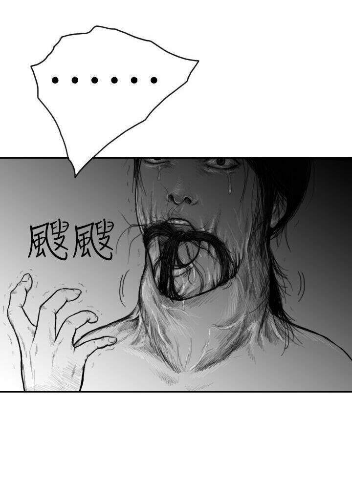 Chương 27 - Trang 17