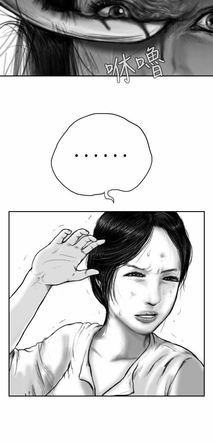 Chương 33 - Trang 22