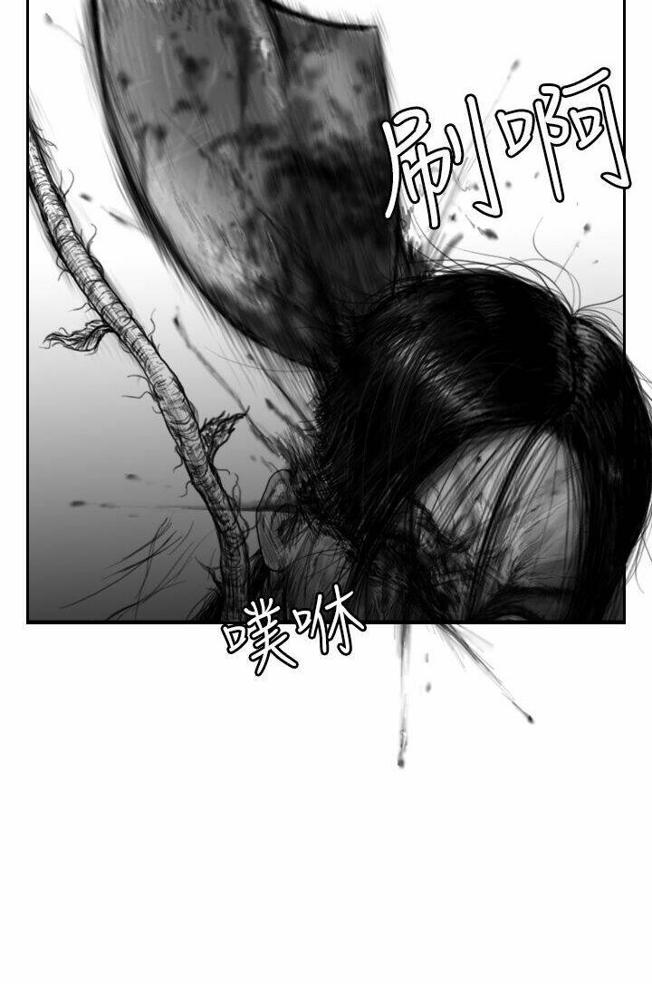 Chương 34 - Trang 14