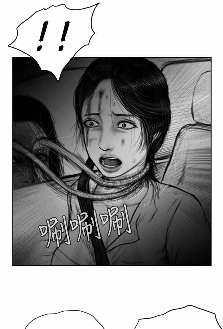 Chương 35 - Trang 32