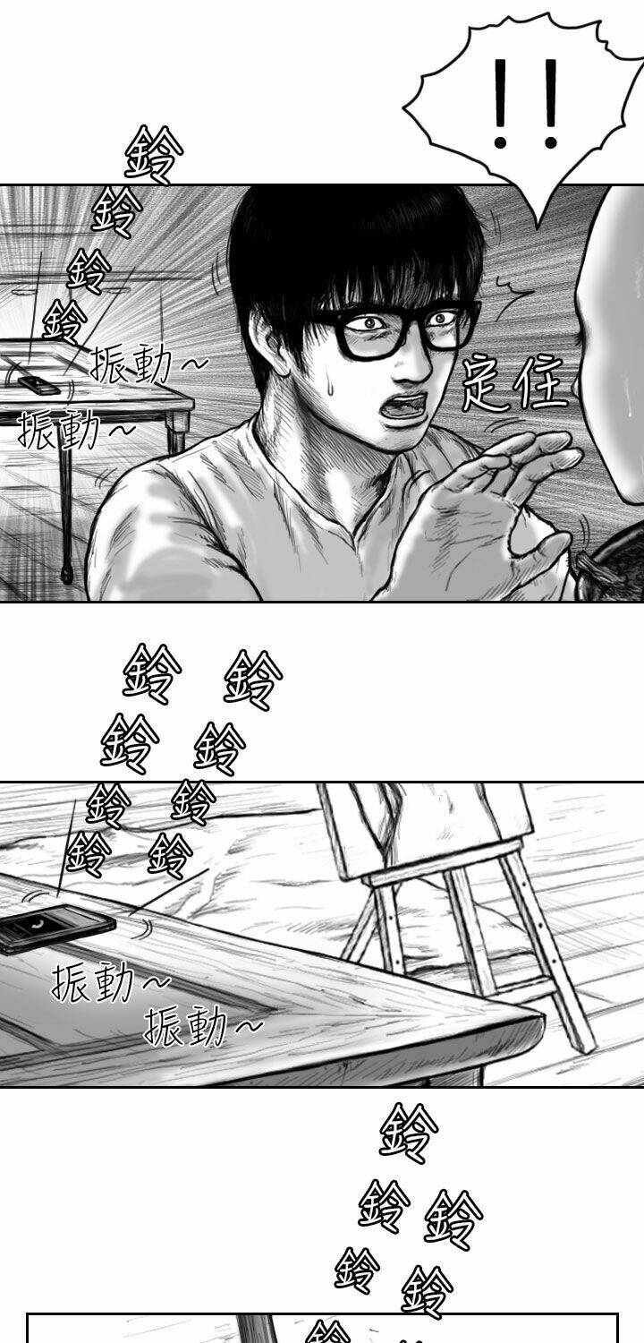 Chương 6 - Trang 18