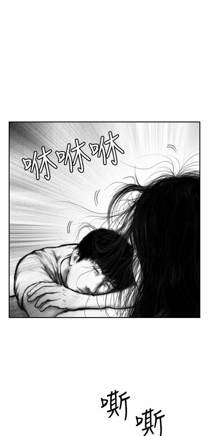 Chương 7 - Trang 14