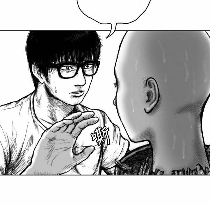 Chương 7 - Trang 7