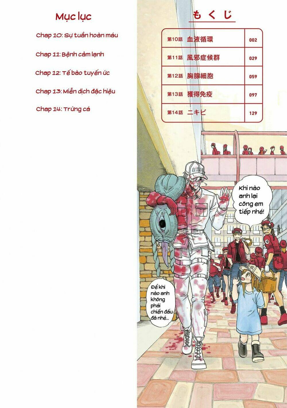 Chương 10 - Trang 2