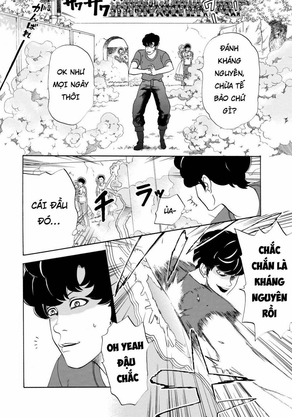 Chương 12 - Trang 21
