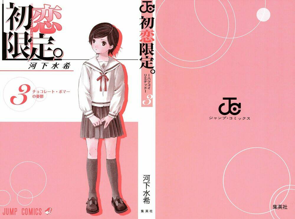 Chương 18 - Trang 4
