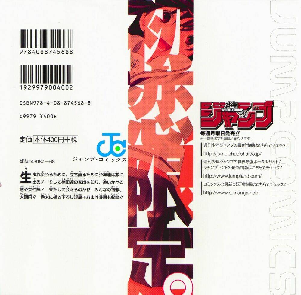 Chương 27 - Trang 3