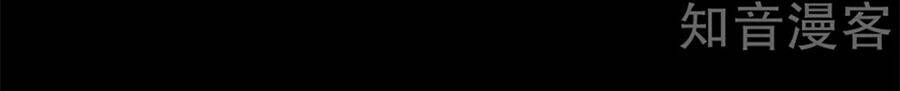 Chương 124 - Trang 33