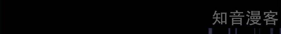 Chương 128 - Trang 42
