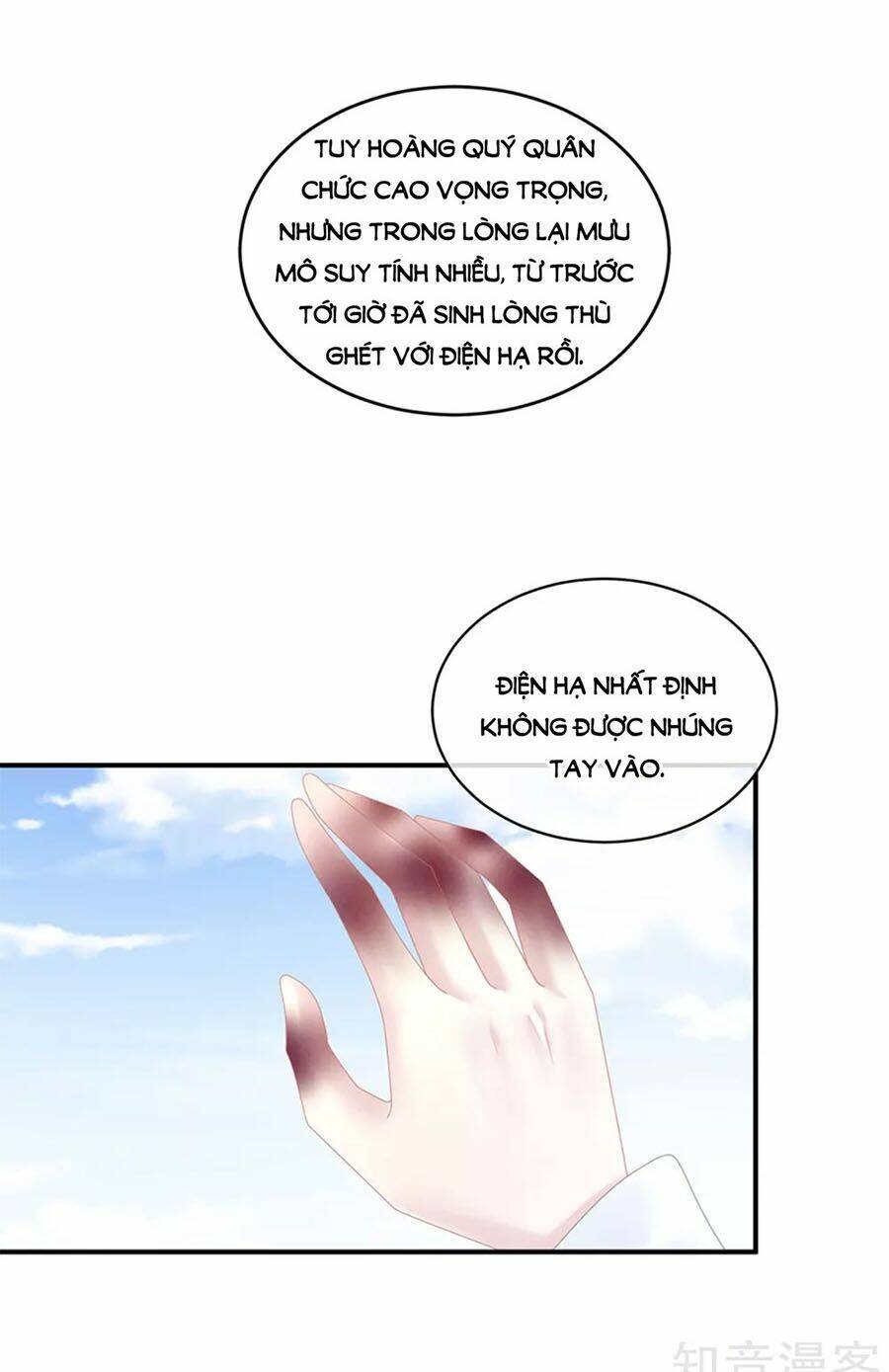 Chương 131 - Trang 1