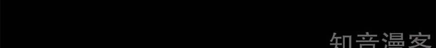 Chương 182 - Trang 46