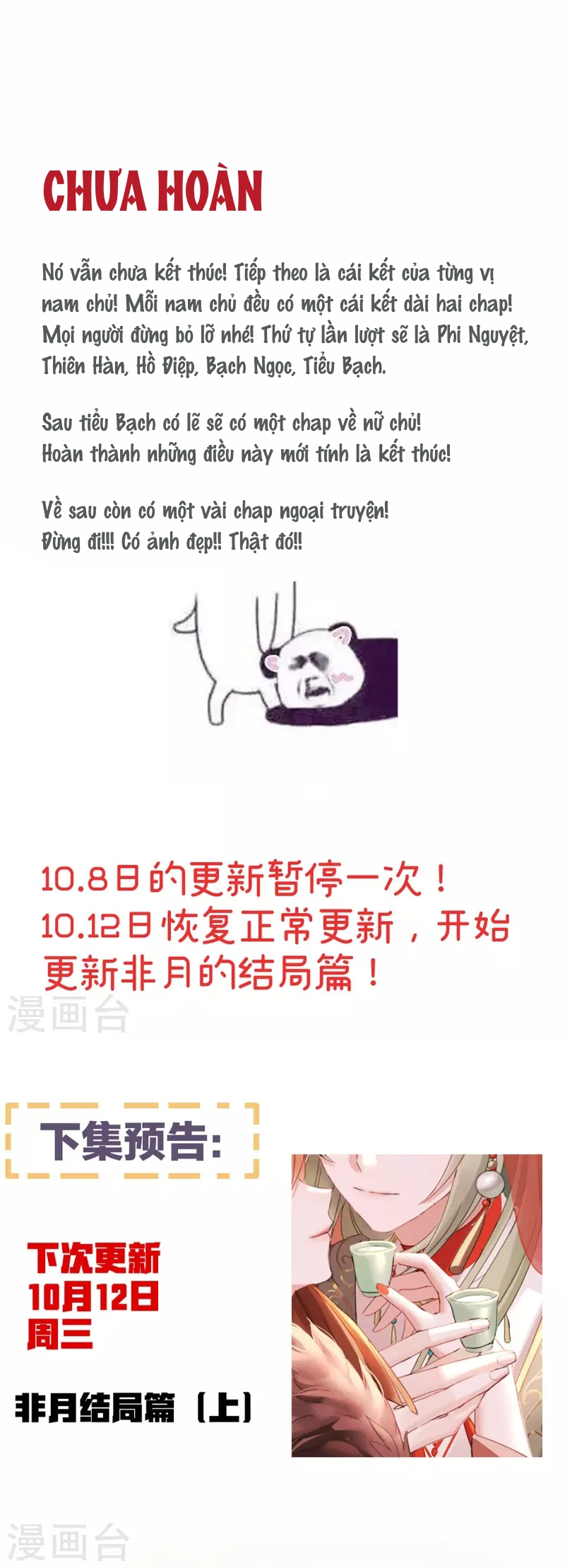 Chương 375 - Trang 61