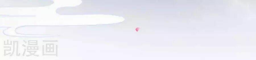 Chương 76 - Trang 50