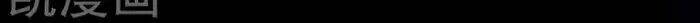 Chương 77 - Trang 12
