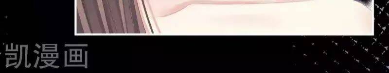 Chương 77 - Trang 39