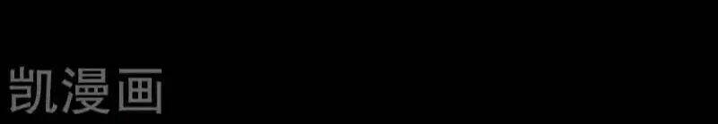 Chương 78 - Trang 42