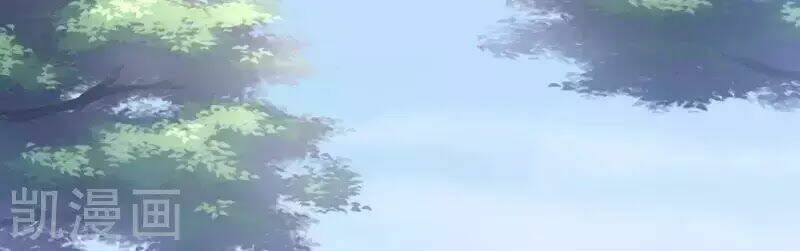 Chương 81 - Trang 34