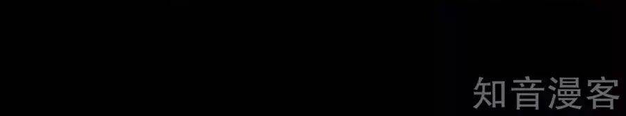 Chương 87 - Trang 11