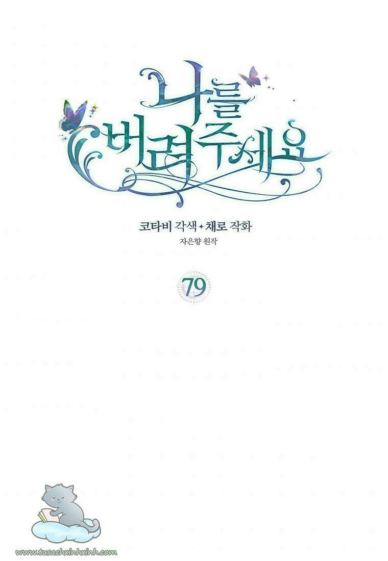 Chương 79 - Trang 2