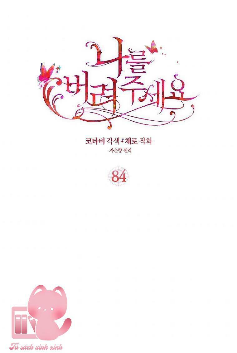 Chương 84 - Trang 1
