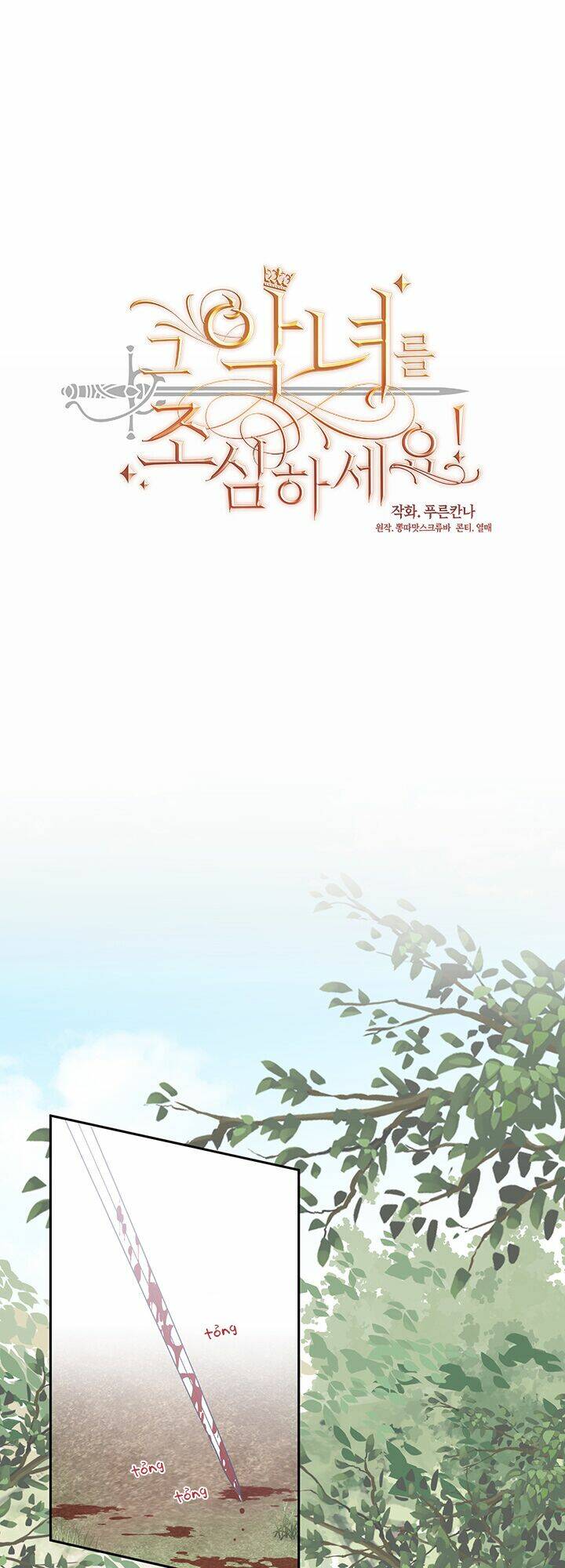 Chương 26 - Trang 5