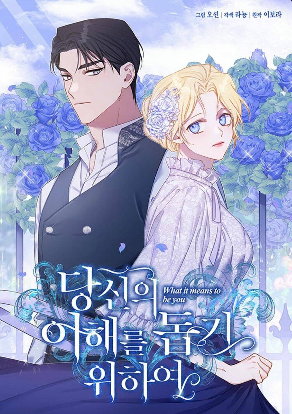 Chương 31 - Trang 1