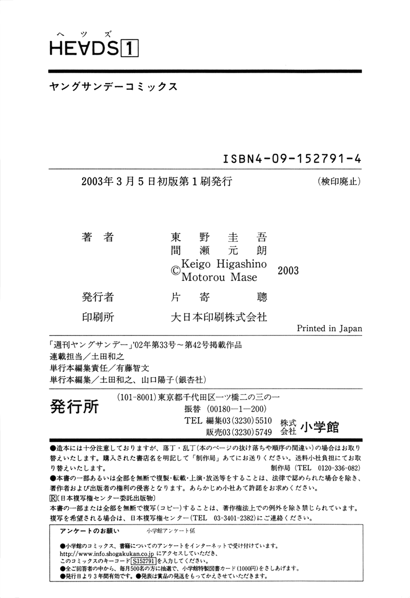 Chương 9 - Trang 21