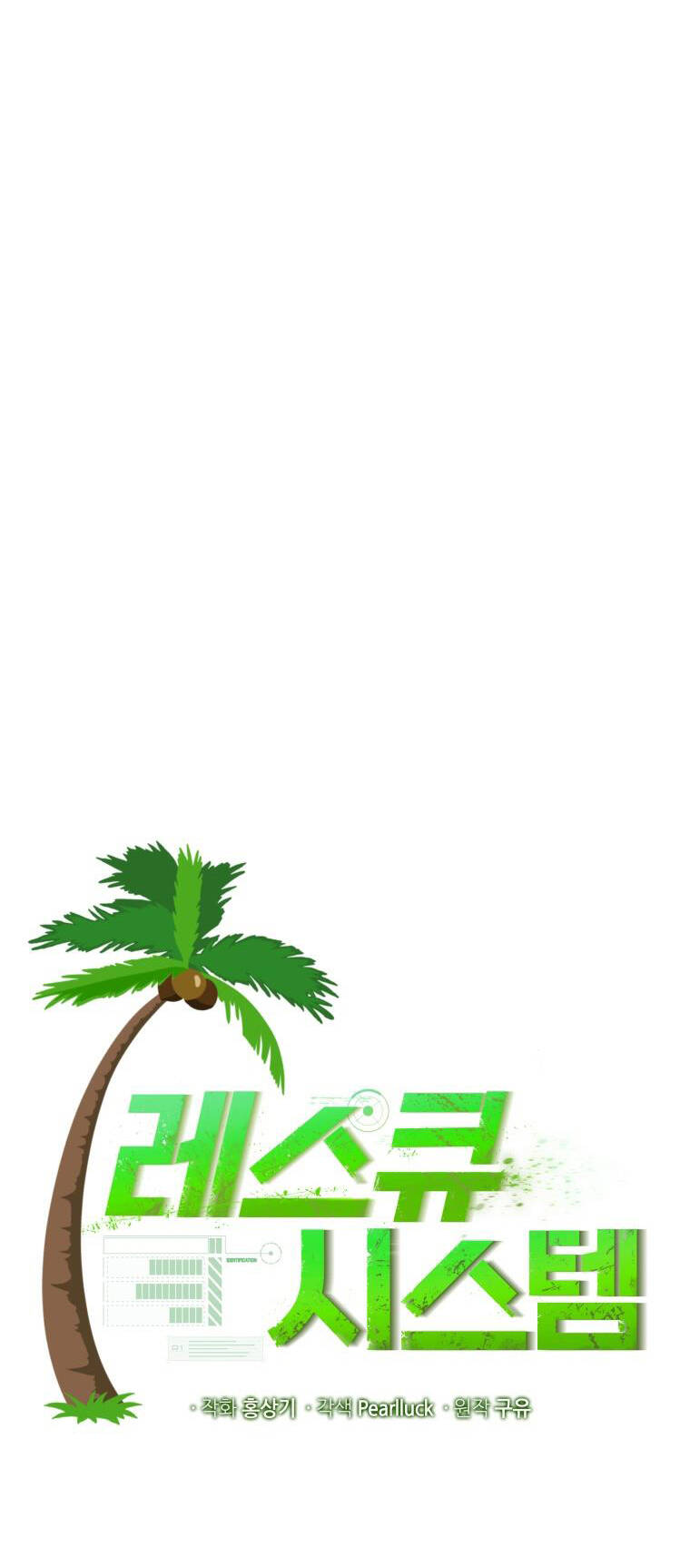Chương 52 - Trang 16
