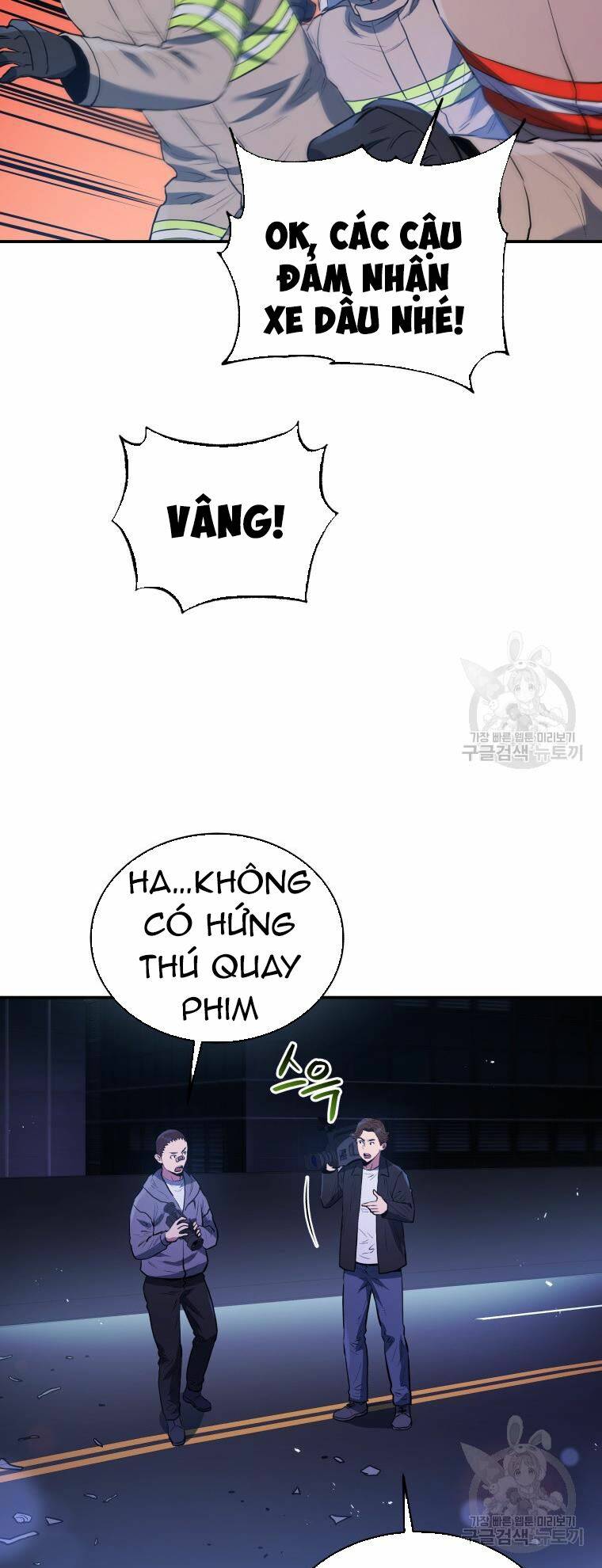 Chương 54 - Trang 25
