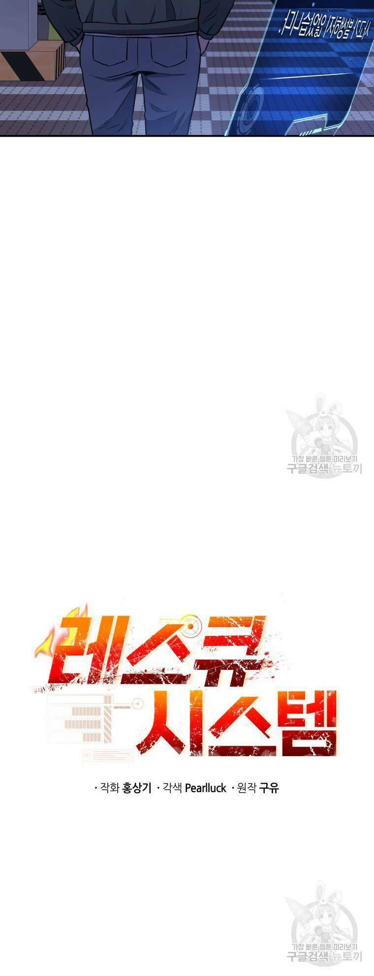 Chương 56 - Trang 21