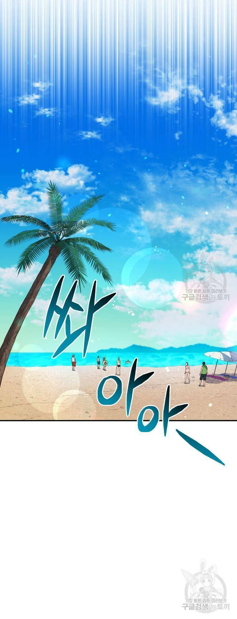 Chương 56 - Trang 39