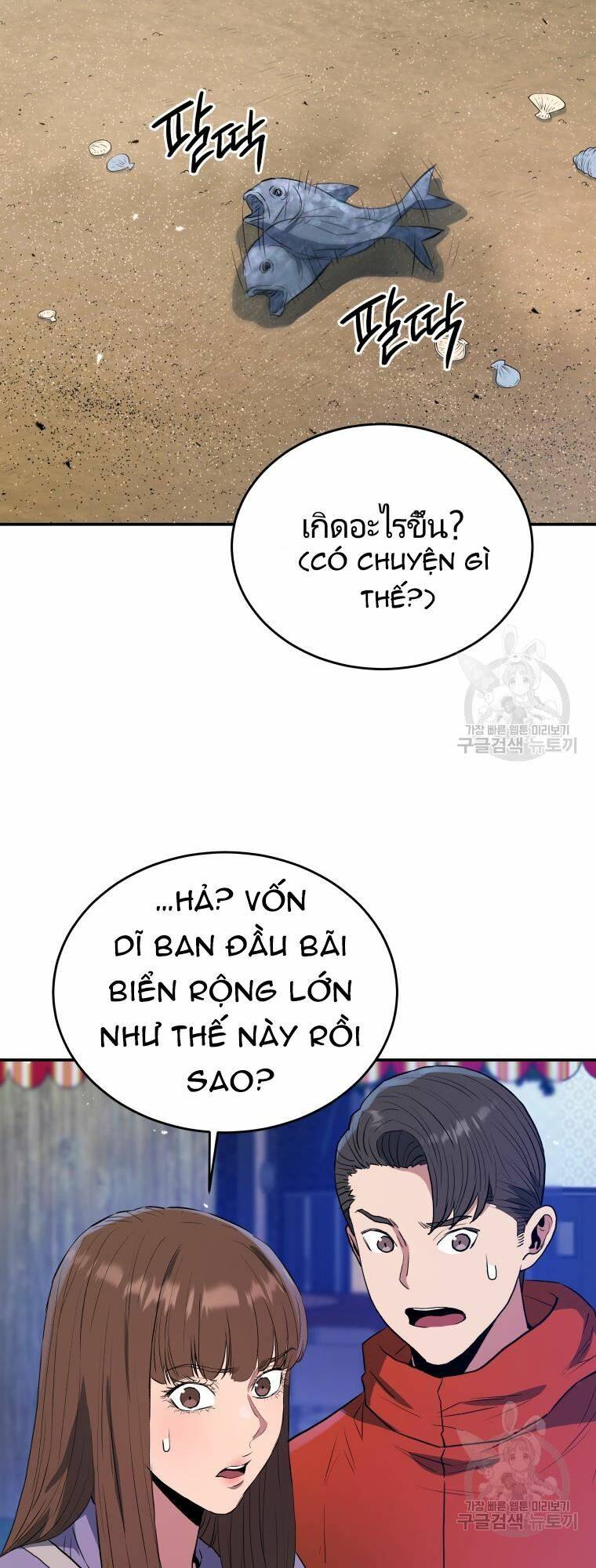 Chương 57 - Trang 45