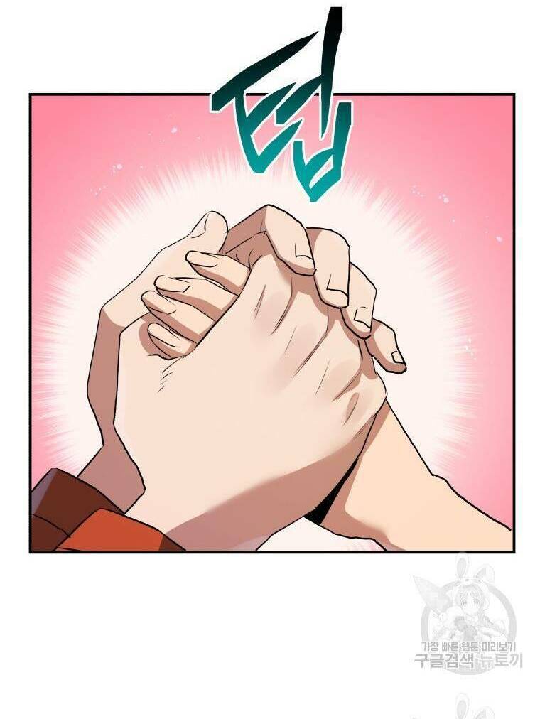 Chương 59 - Trang 78