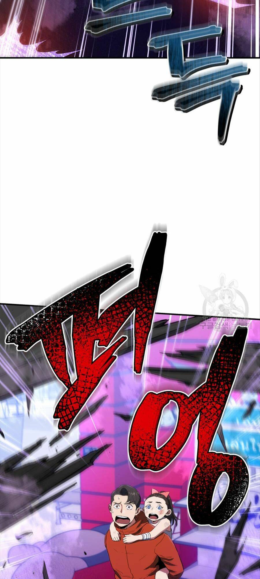 Chương 61 - Trang 84