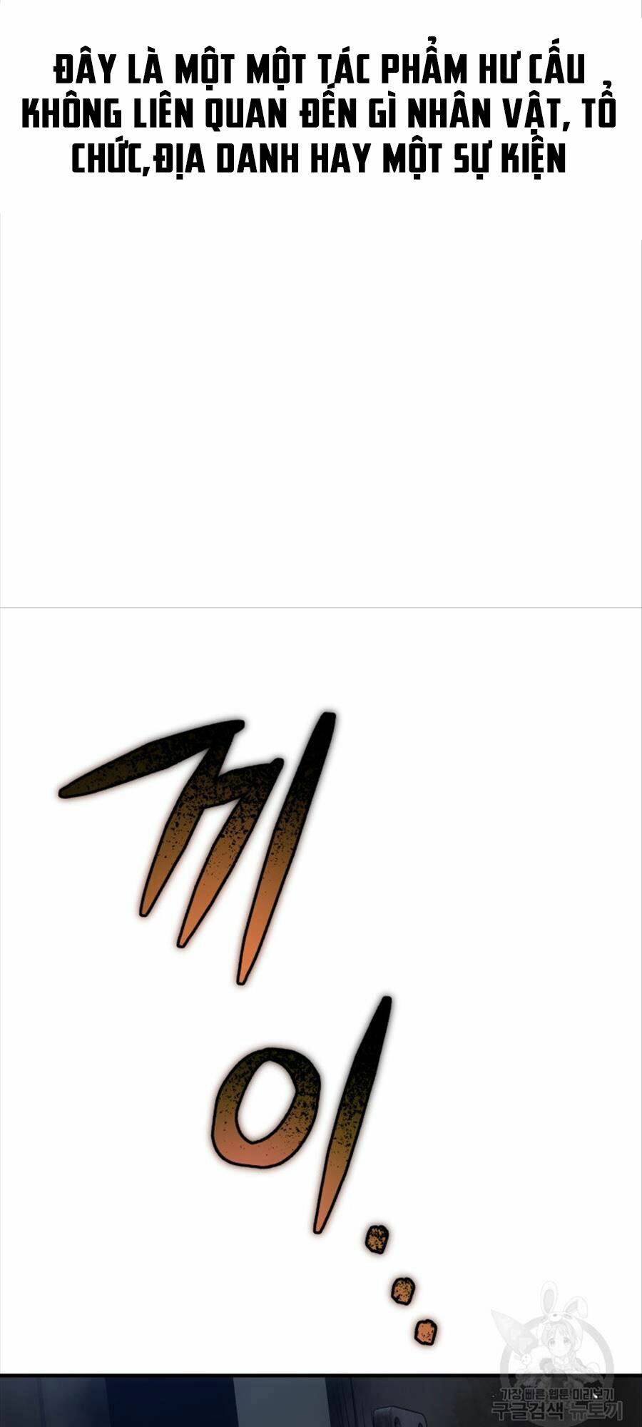 Chương 67 - Trang 3