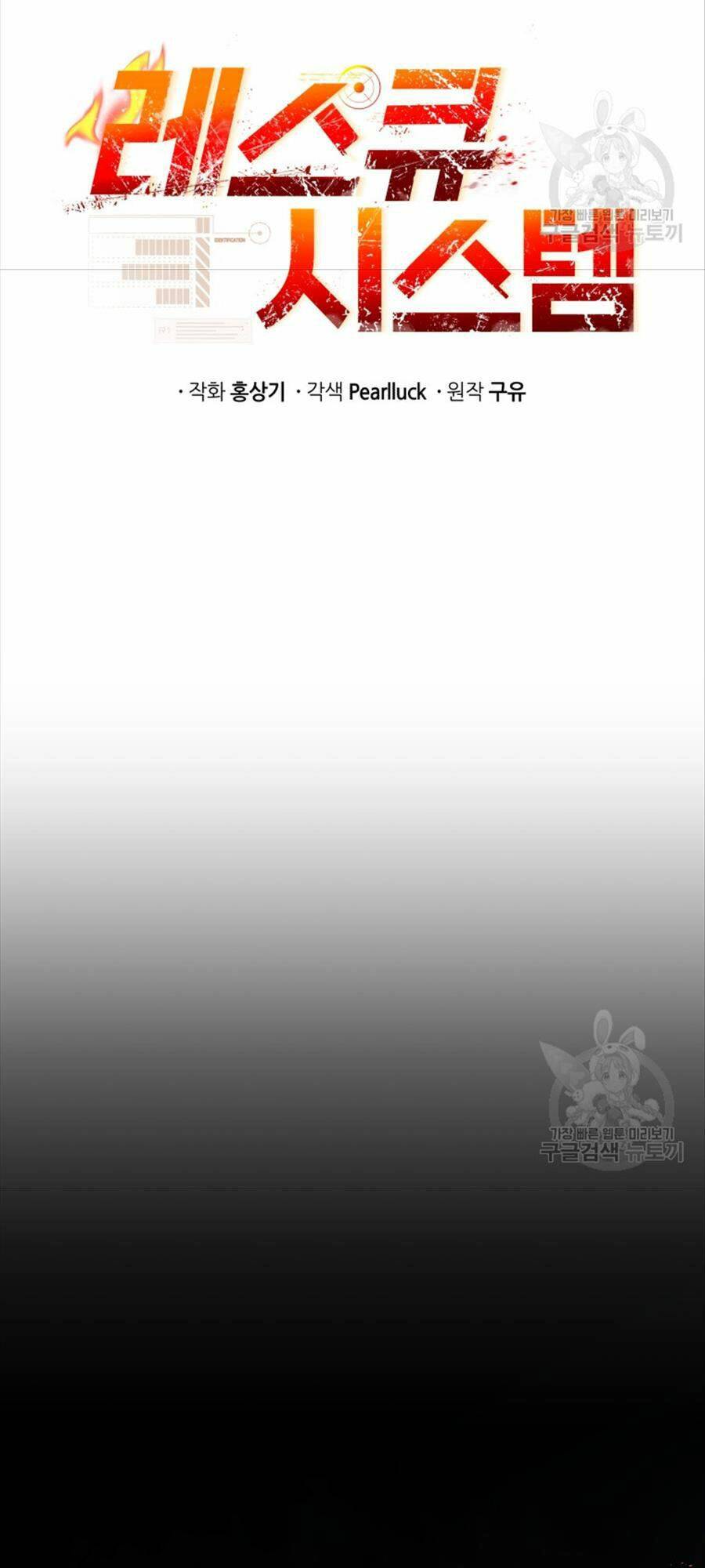 Chương 71 - Trang 24