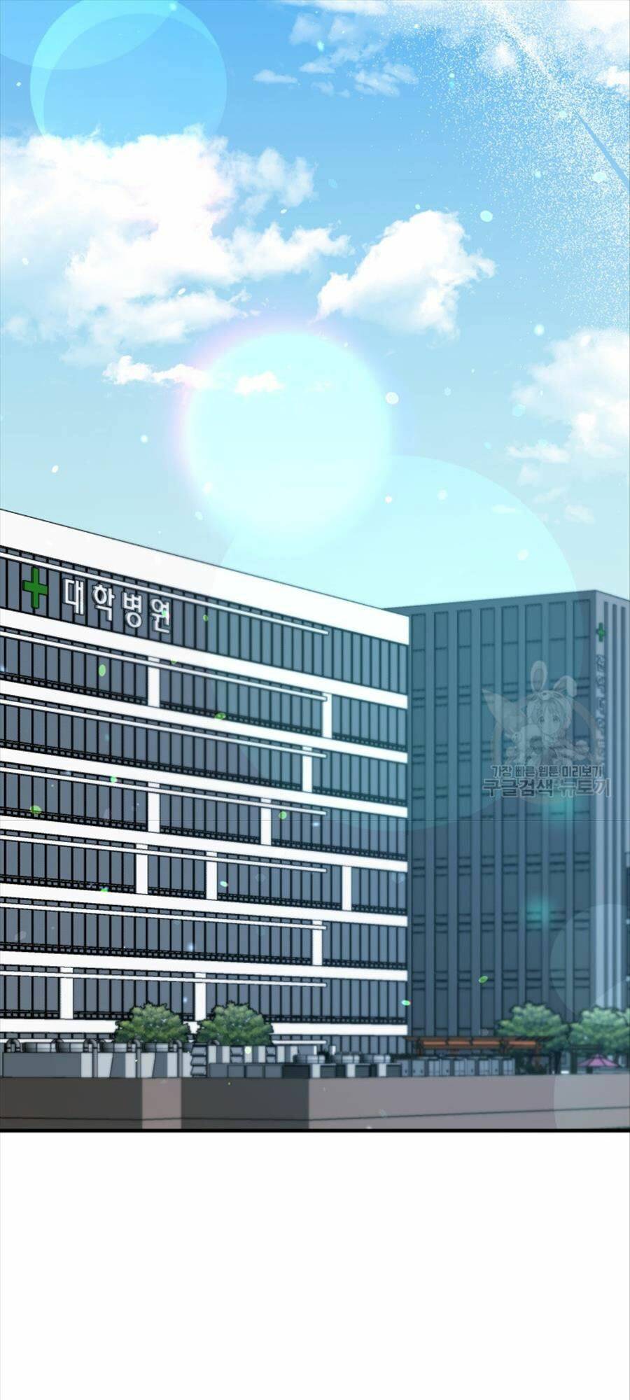 Chương 73 - Trang 15