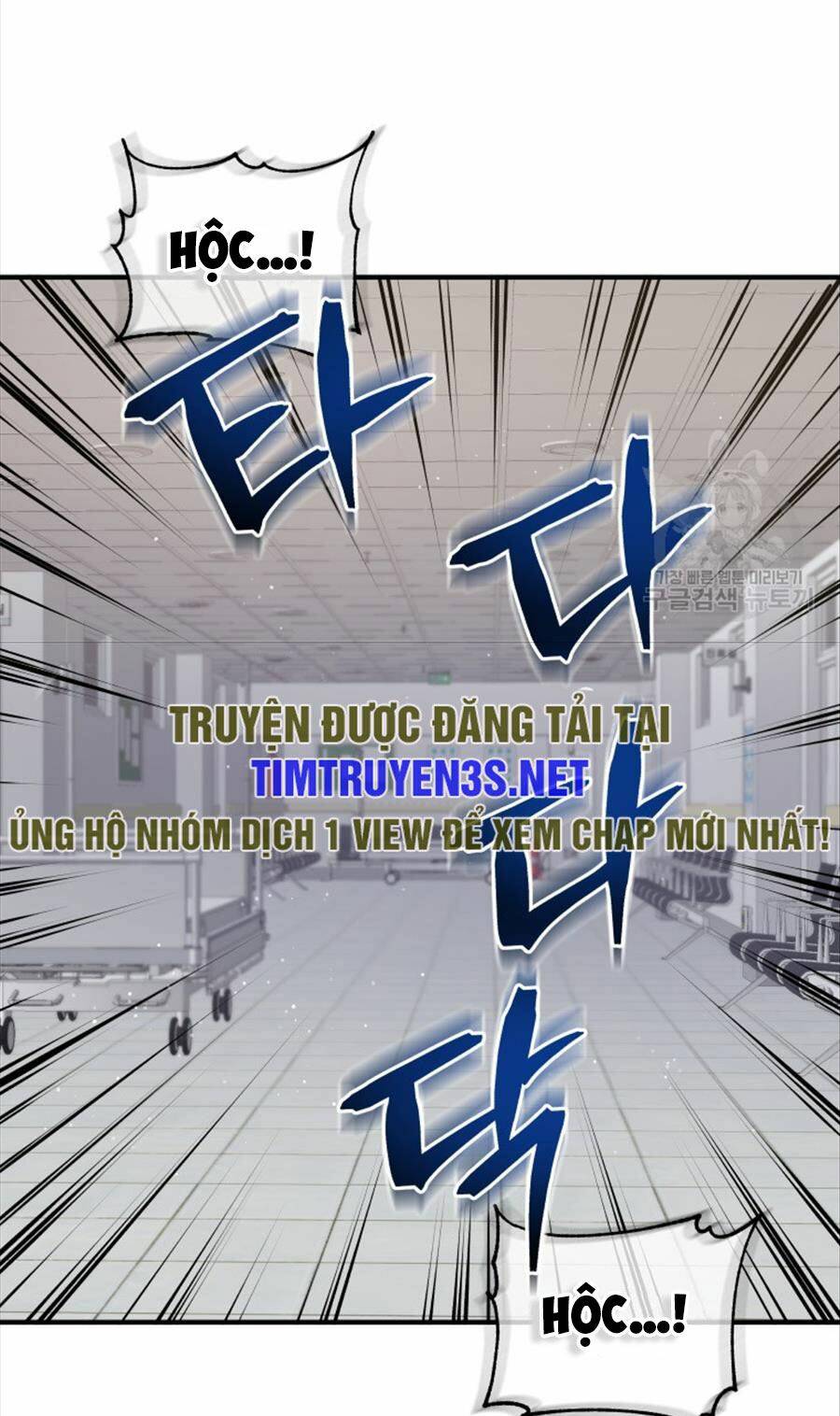 Chương 73 - Trang 17