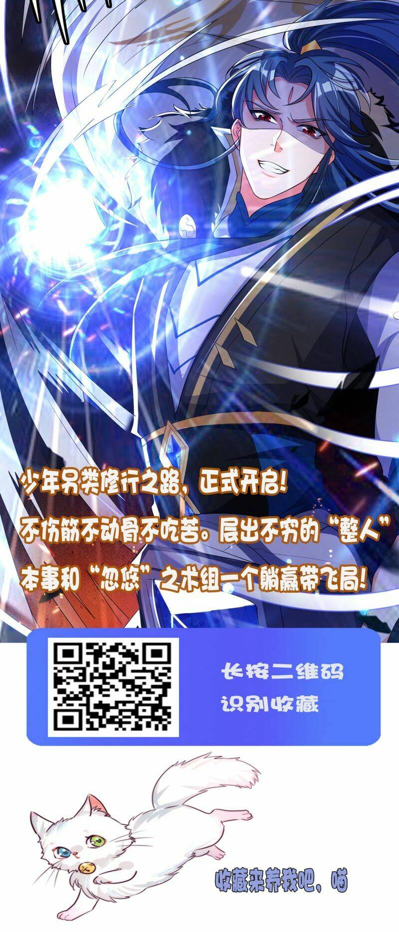 Chương 117 - Trang 34