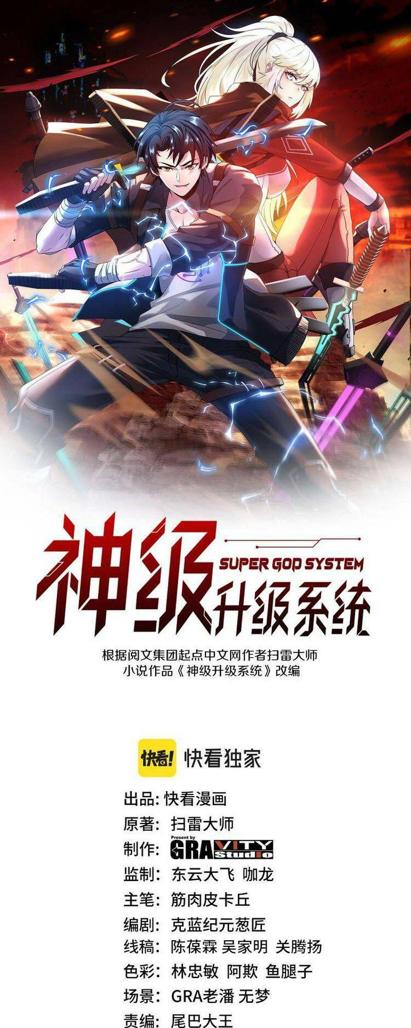 Chương 104 - Trang 2