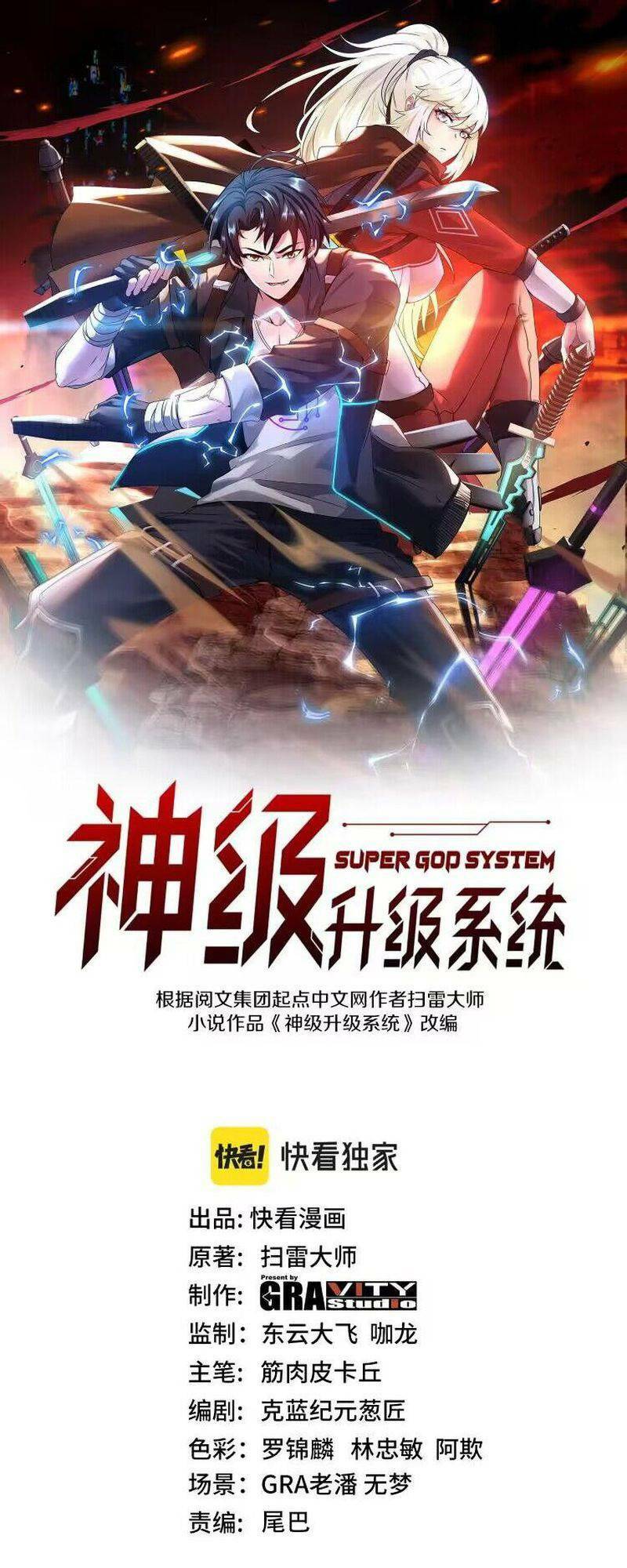 Chương 105 - Trang 2