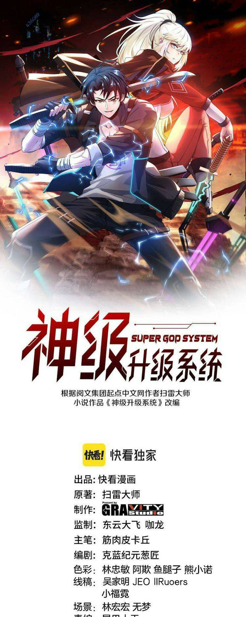 Chương 111 - Trang 1