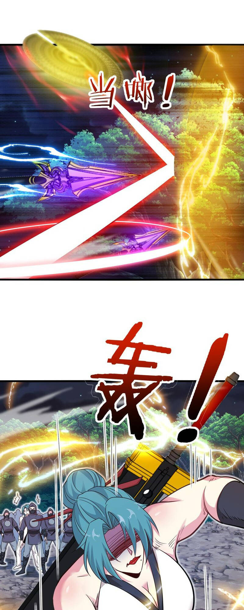 Chương 111 - Trang 25