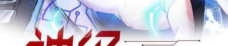 Chương 135 - Trang 9